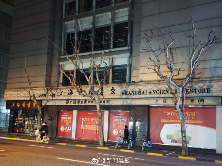 上海福州路，疫情下的文化重生与社区共融