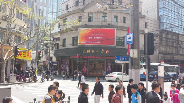 上海福州路，疫情下的文化重生与社区共融