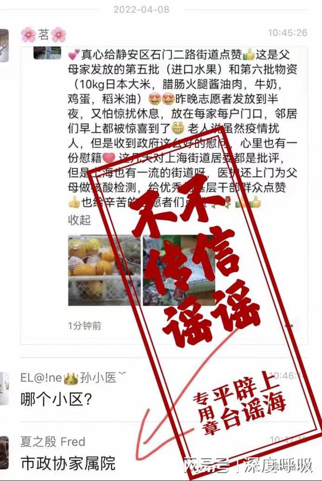 疫情下的双城记，郑州与上海的抗疫之路