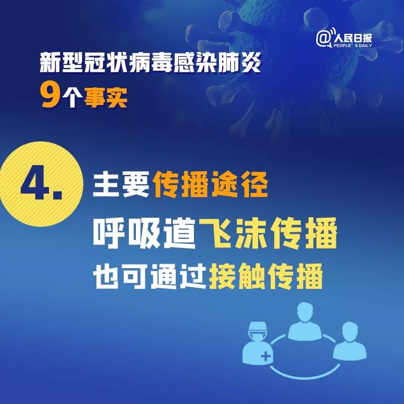 海口新型肺炎疫情最新数据，防控与民生保障成效显著