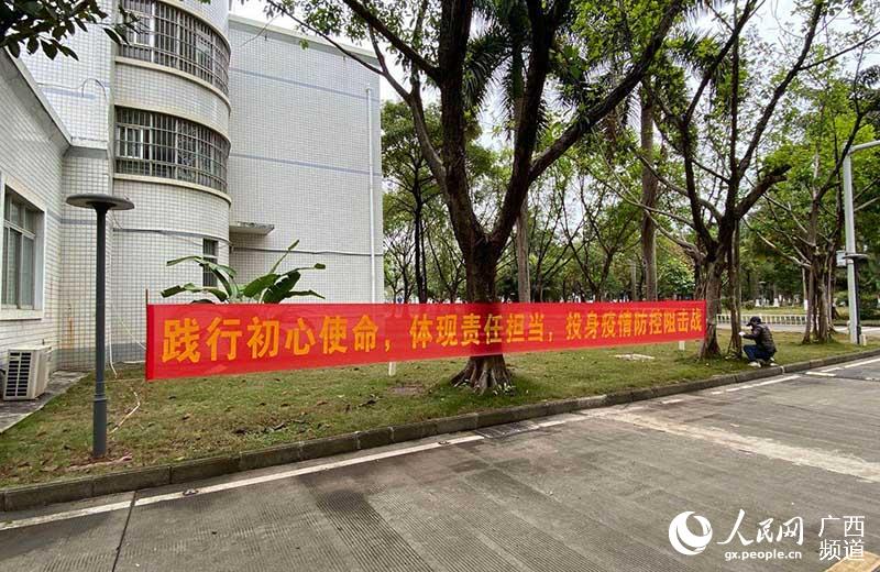 广西南宁筑牢疫情防控屏障，守护人民生命健康