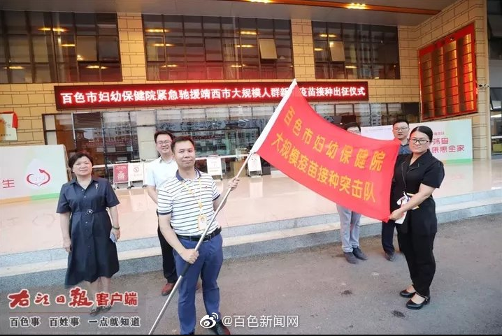 拉萨与上海携手共筑防疫屏障