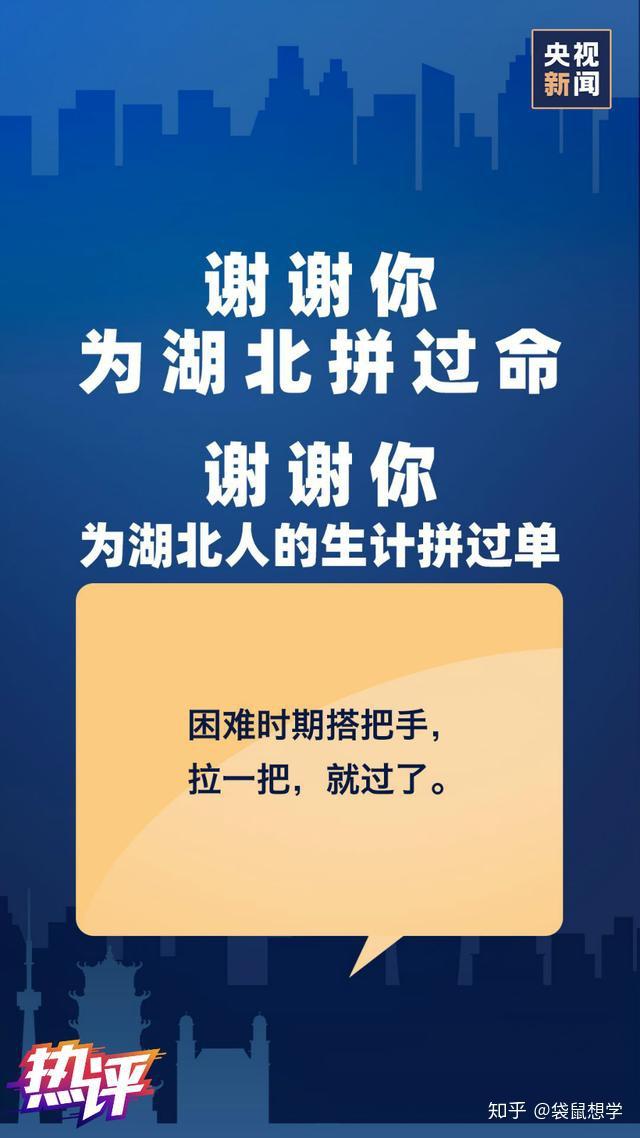 长春疫情挑战与应对策略的全面审视