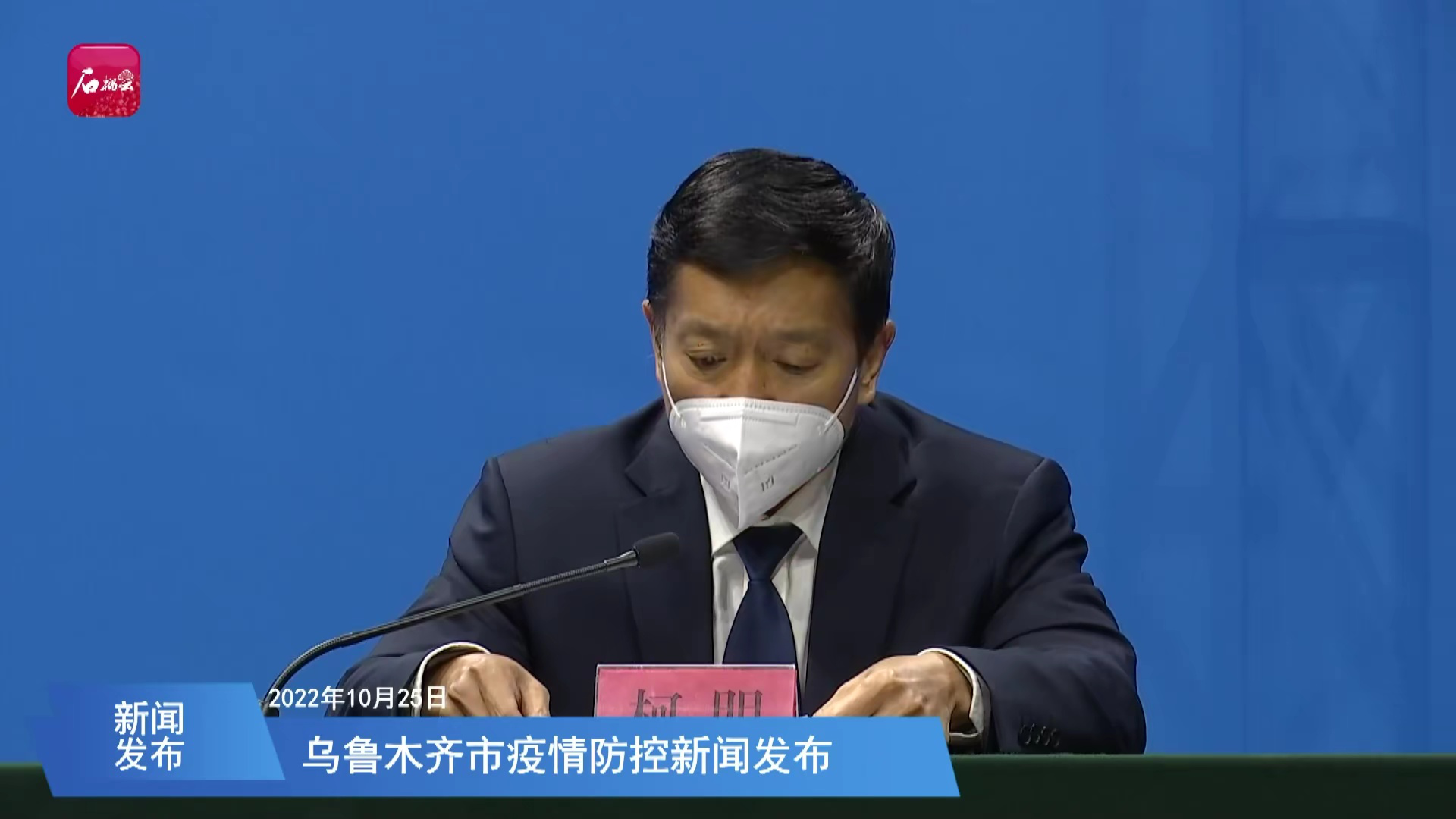 新疆乌鲁木齐，全面防控与民生保障并重的挑战与应对