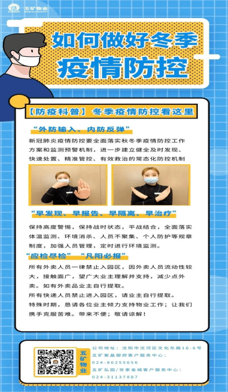 江西哈尔滨疫情，全民共克时艰的历程