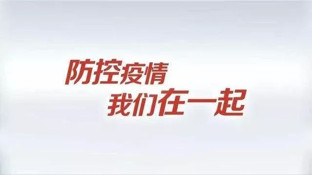江西哈尔滨疫情，全民共克时艰的历程