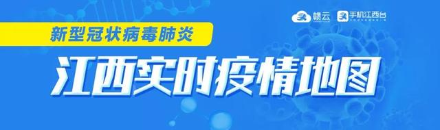 江西省新冠疫情指挥部电话，关键时刻的生命线