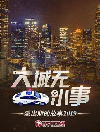 上海抗疫实录，城市与人民的坚韧之战