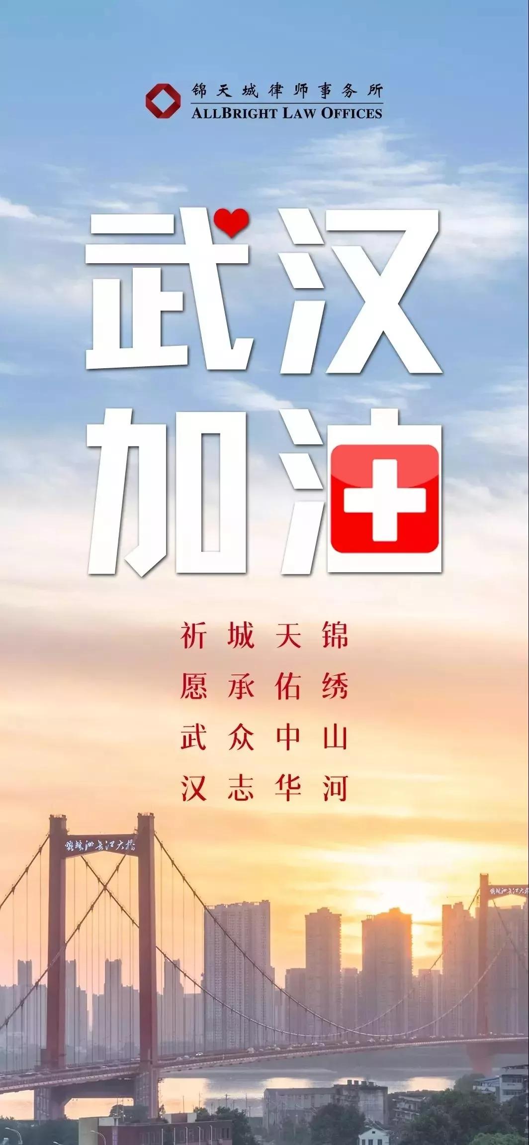上海众志成城共克时艰抗疫