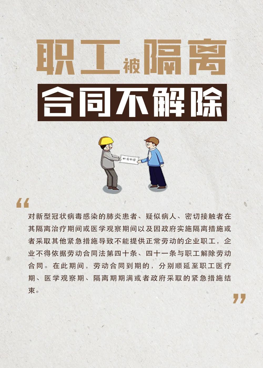 上海众志成城共克时艰抗疫