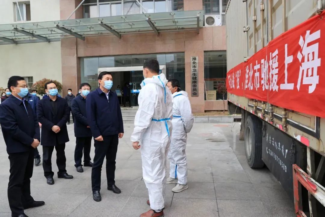 上海安徽携手抗疫，共筑新冠防线