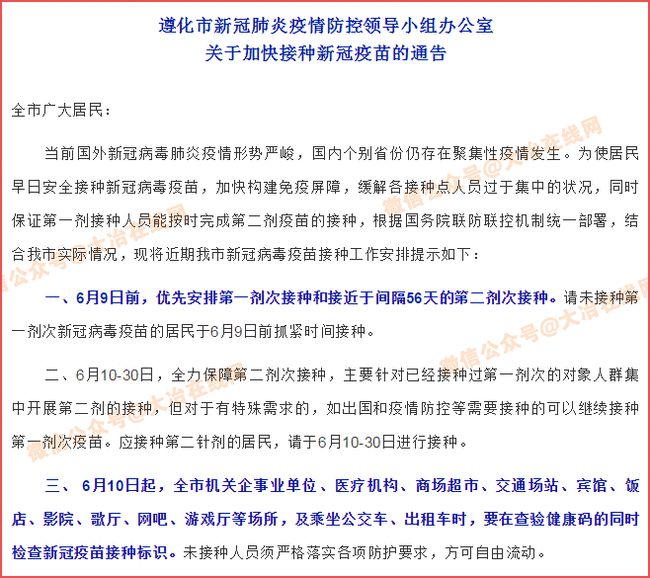 云南与上海，新冠挑战下的两地故事