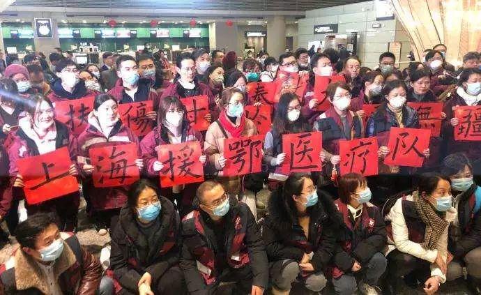 上海新疆疫情，团结一心，共克时艰