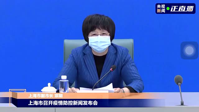上海超话新疆疫情，两地联动共筑抗疫防线