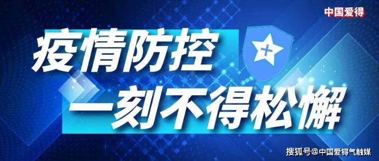 上海疫情爆发与防控，历史、挑战与未来展望