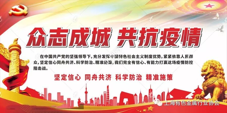 上海疫情爆发与防控，历史、挑战与未来展望