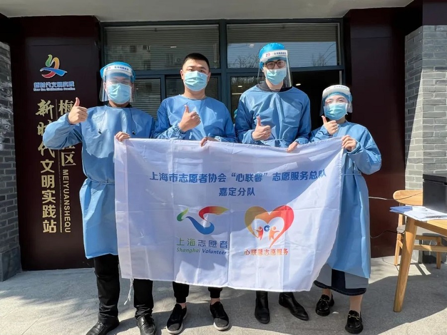 上海与南京携手共筑抗疫防线