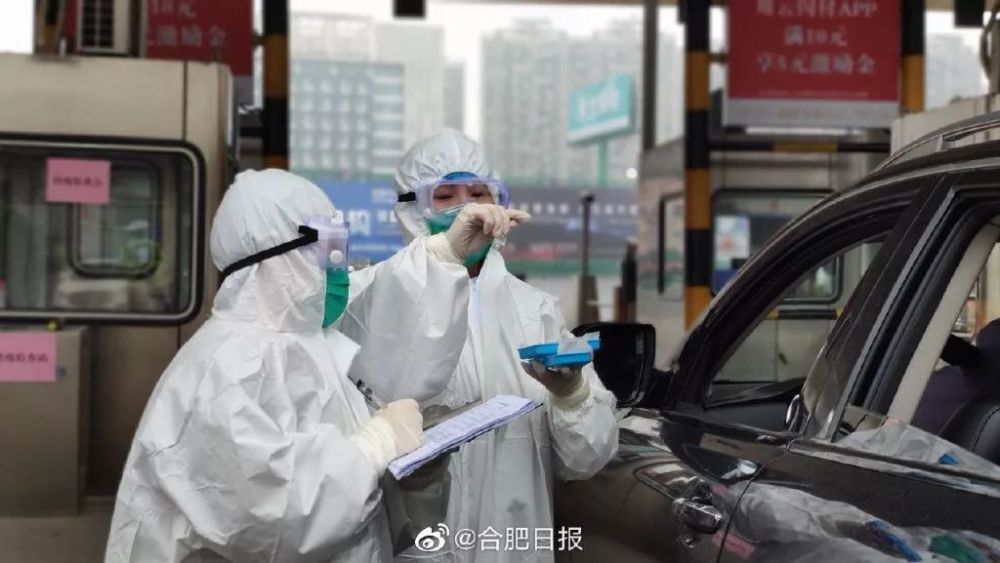 合肥疫情爆发，挑战与应对的全面审视