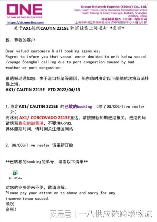 上海疫情封控时间节点与影响全解析