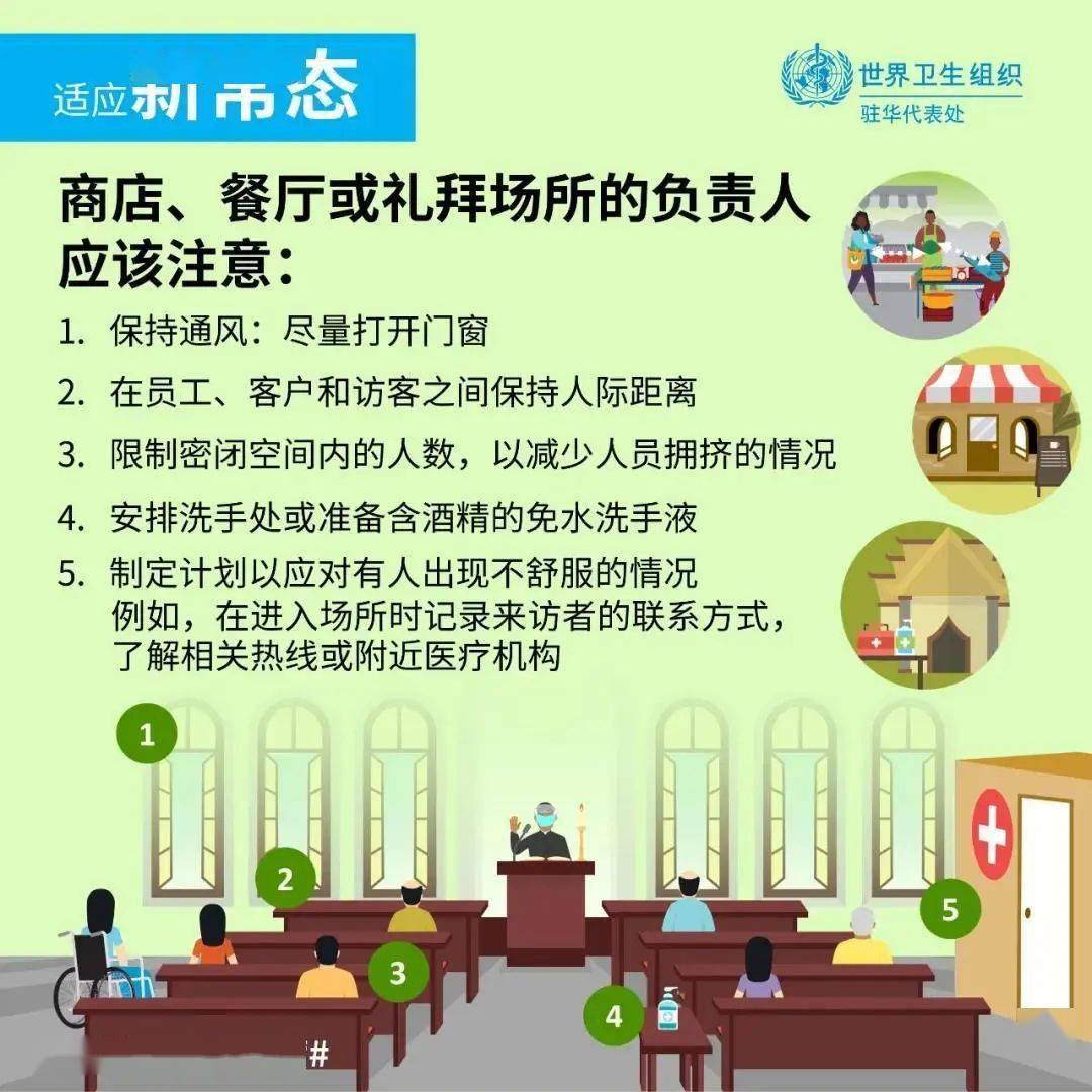 上海与香港疫情联动，内地面临跨地域公共卫生挑战
