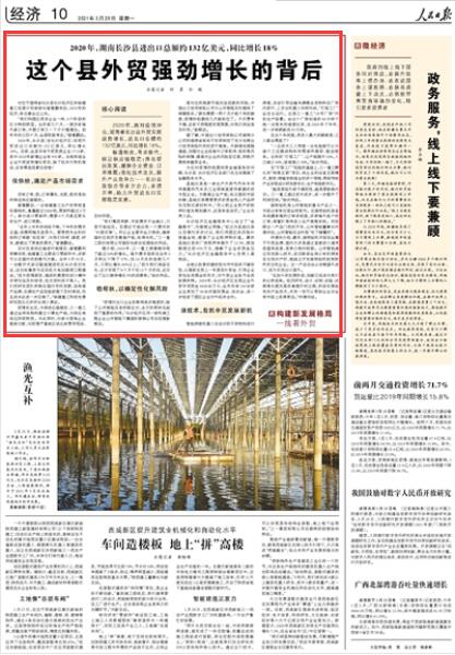 上海与香港疫情联动，内地面临跨地域公共卫生挑战