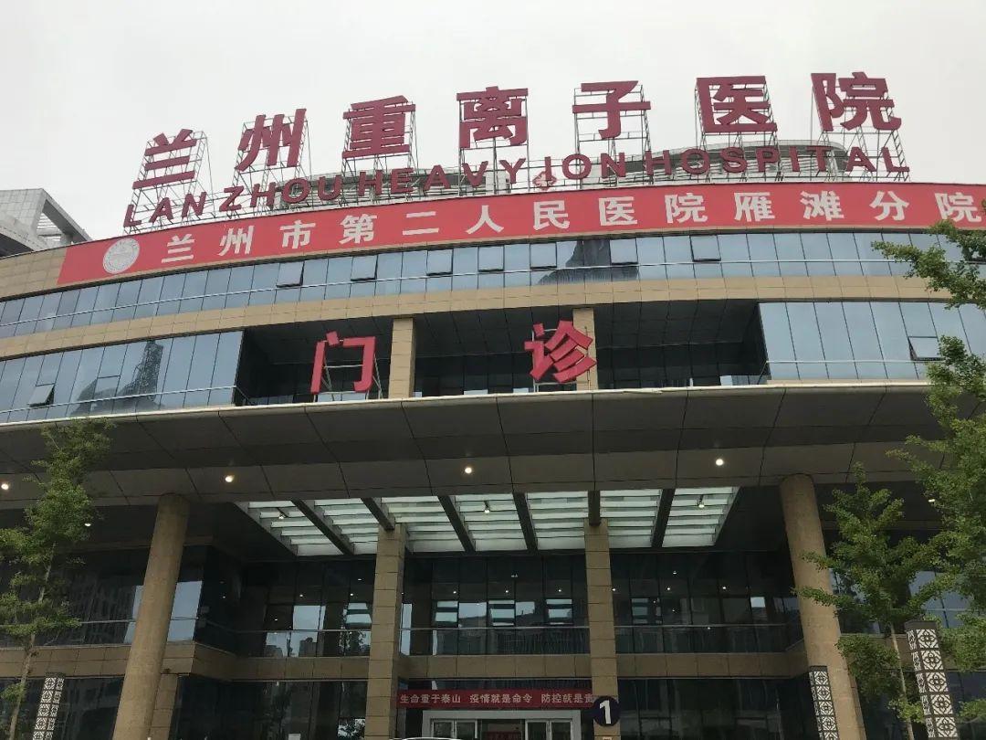 上海与兰州，疫情下的城市挑战与应对策略