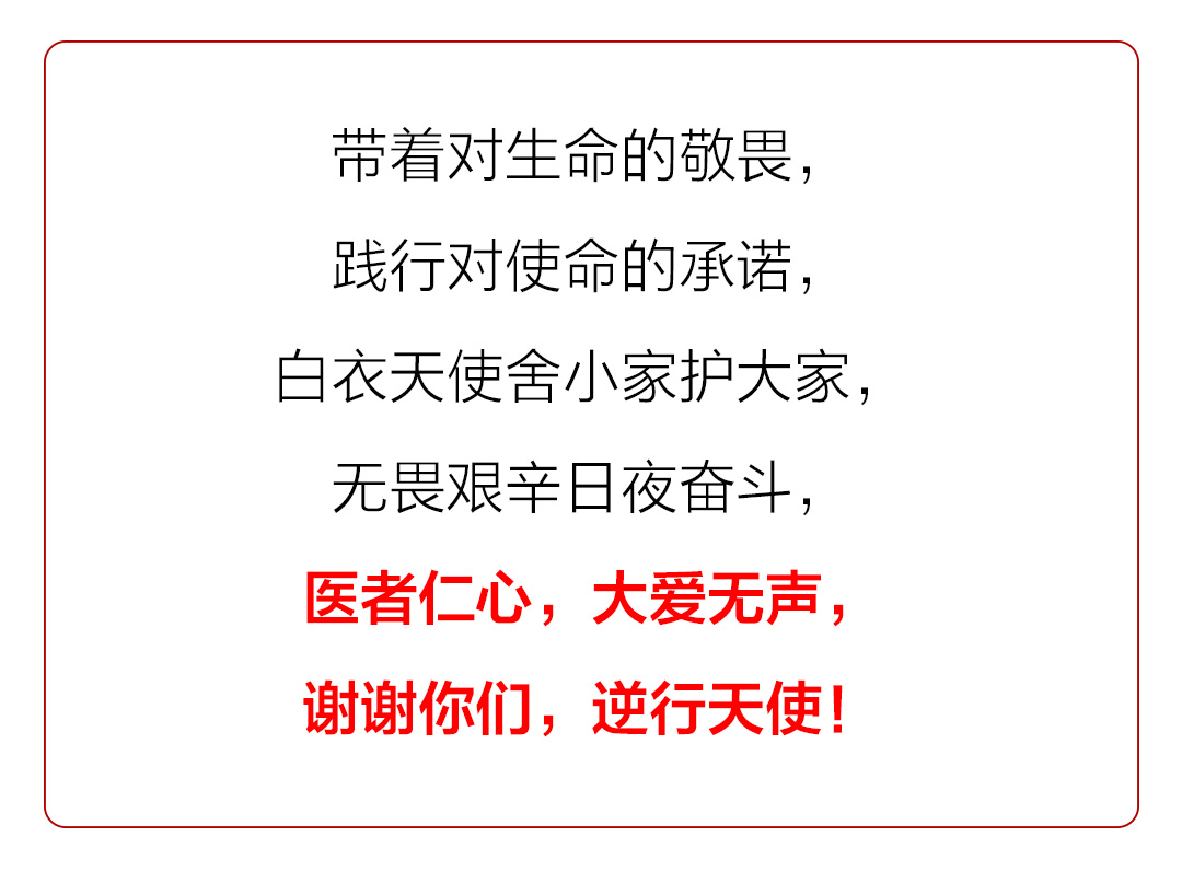 乌鲁木齐抗疫纪实，众志成城，共克时艰