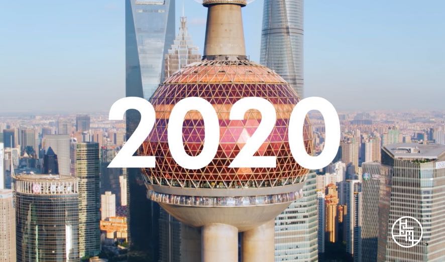 上海2020，疫情下的城市韧性展现