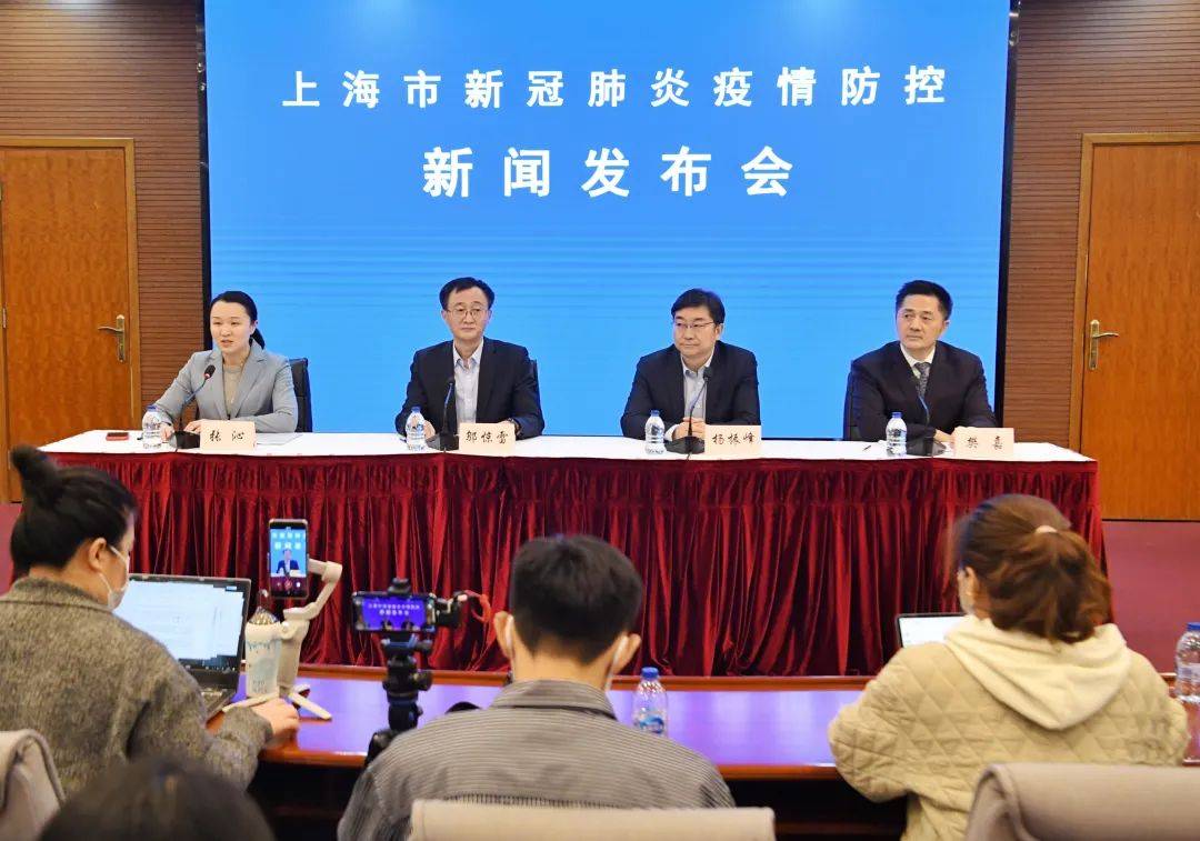 上海突发传染事件，应对挑战，守护健康