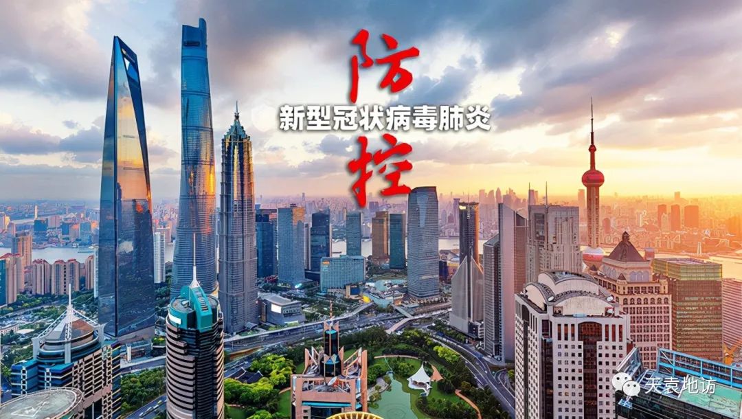 上海疫情爆发，城市挑战与应对策略
