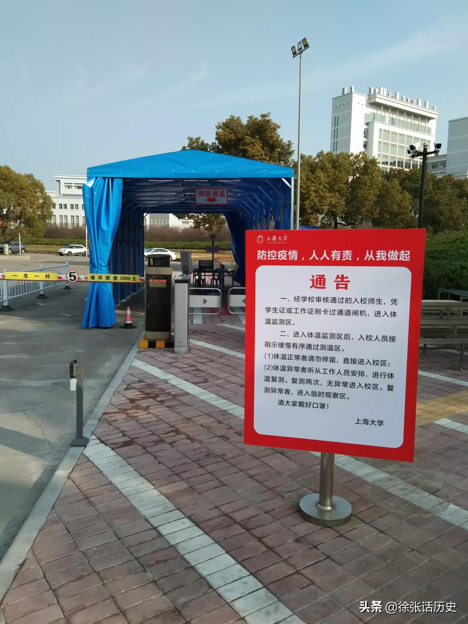 上海疫情爆发，城市管理的挑战与应对策略