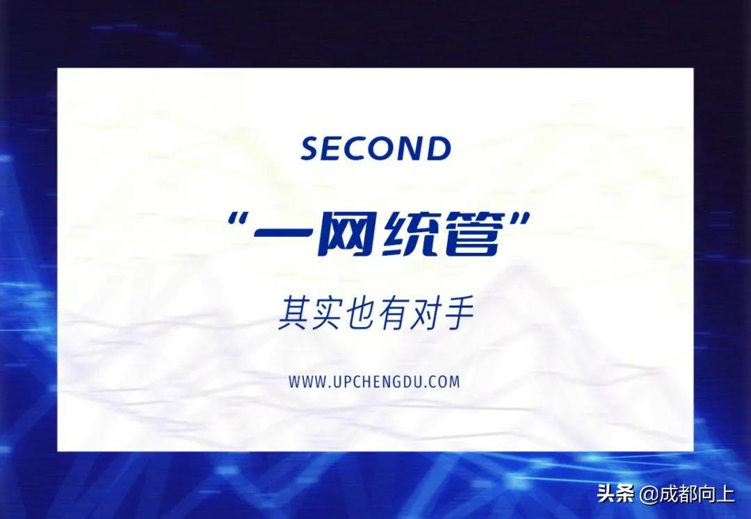 上海疫情下的城市挑战与应对策略