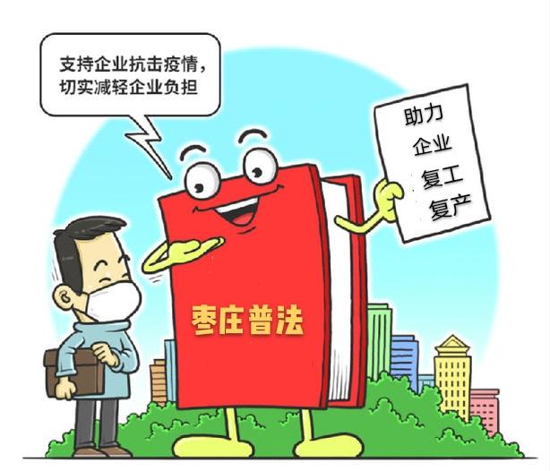 疫情下的城市应对与挑战，上海与天津的比较