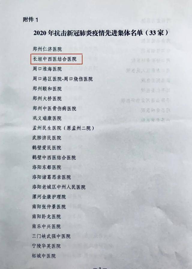 上海战疫，2020年3月难忘的城市抗疫篇章