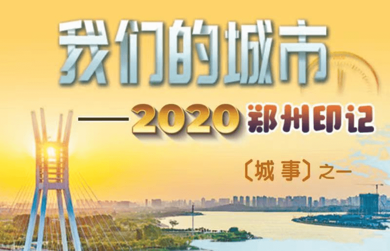 上海战疫，2020年3月难忘的城市抗疫篇章
