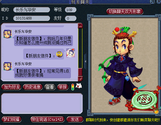 门里门外，疫情时代的亲情辩证法