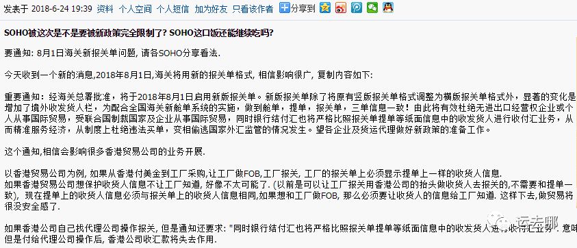 门里门外，疫情时代的亲情辩证法