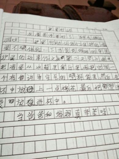 抗击疫情小短文50字