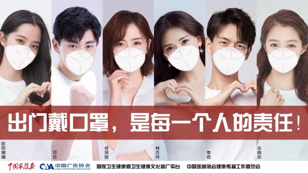 口罩下的微笑，2020年那些被消毒水浸泡的温柔