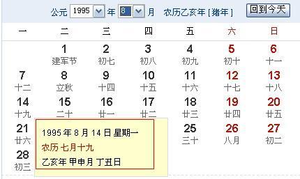 时间的刻度，疫情三年在阳历上的印记