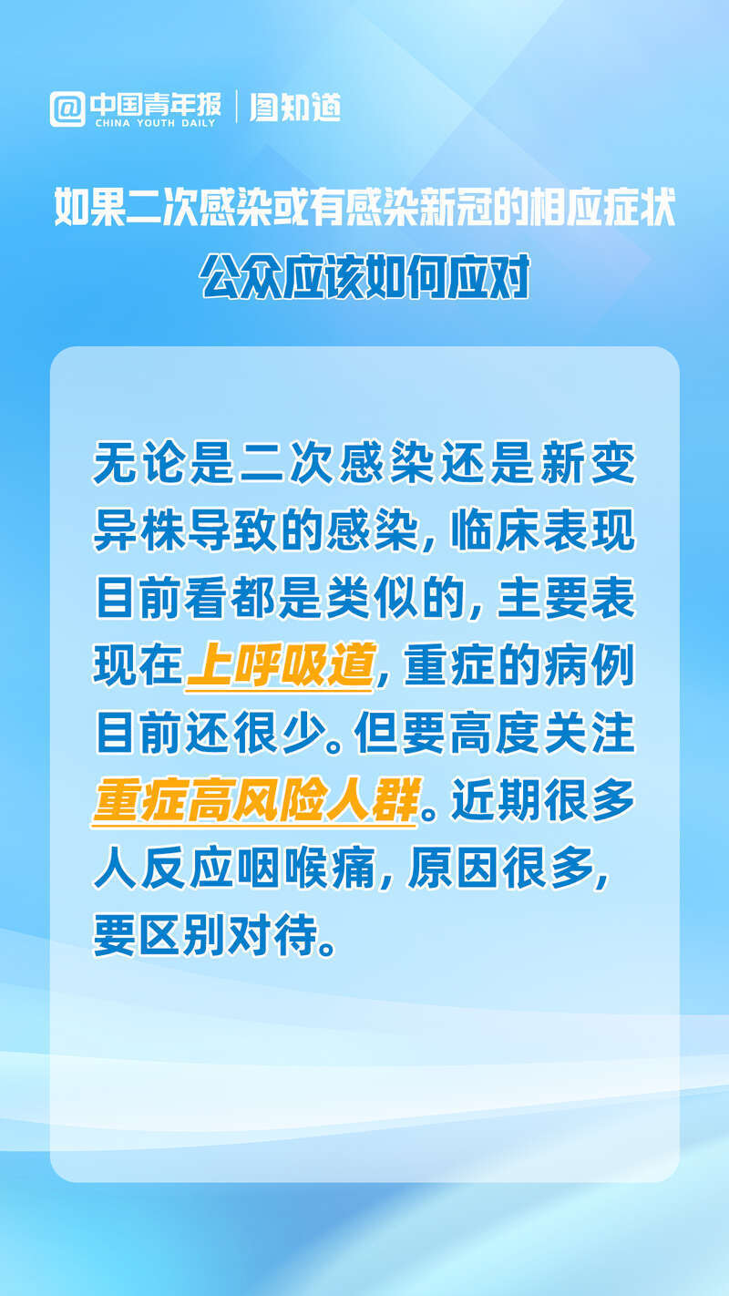疫情封城的顺序，从紧急响应到社会反思
