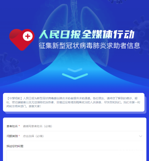 疫情什么时候开启的最新消息