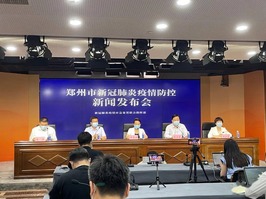 郑州疫情是哪天开始的