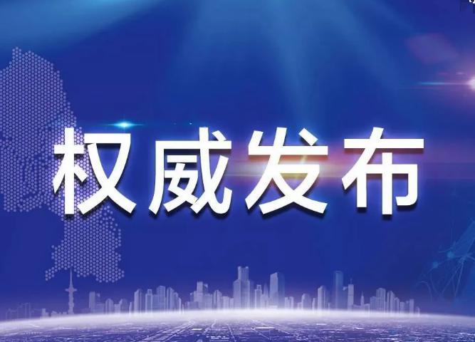 疫情什么时候开始防控的