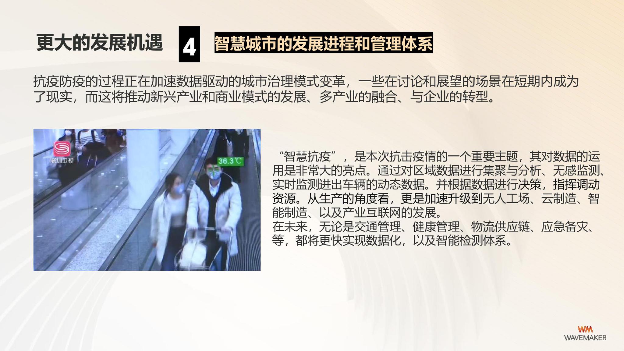 被折叠的时光，疫情三年如何重塑了人类的时间感知
