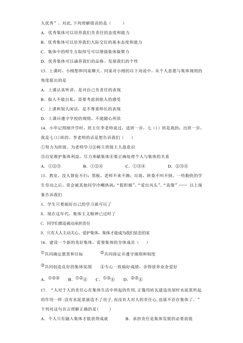 沉默的三年，疫情记忆为何被集体淡化？