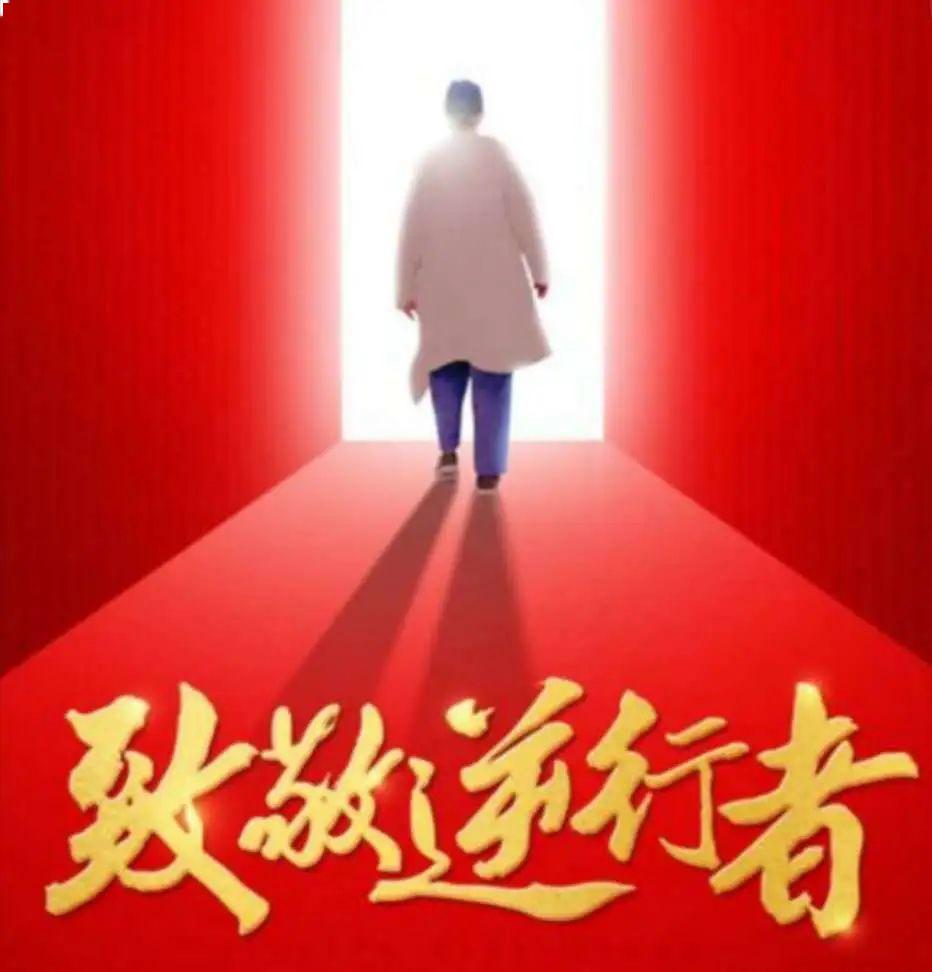 疫情元年，一场没有硝烟的战争何时悄然打响？