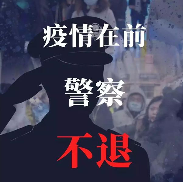 疫情元年，一场没有硝烟的战争何时悄然打响？