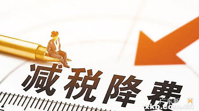 2020年减税抗疫，企业生存与复苏的‘及时雨’