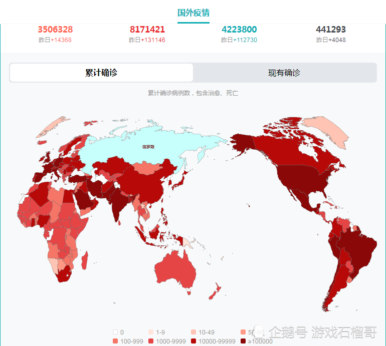 2020年北京疫情是几月份